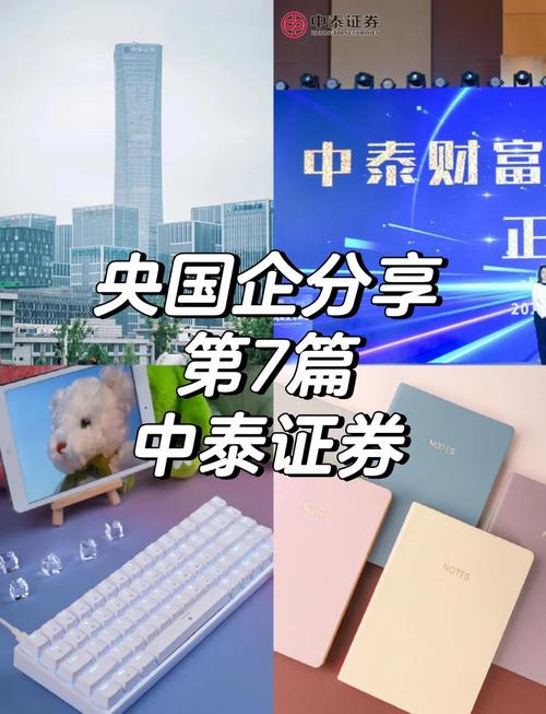 齐鲁证_齐鲁证劵开通创业板收费吗_齐鲁证劵同花顺