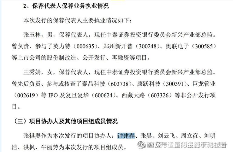 齐鲁证_齐鲁证劵开通创业板收费吗_齐鲁证劵同花顺