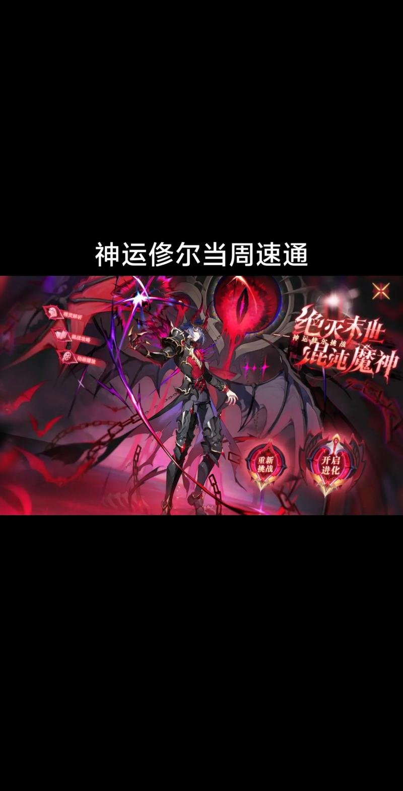 奥奇传说修尔怎么打_奥奇传说传说修尔打法_传说奥奇打修尔怎么打
