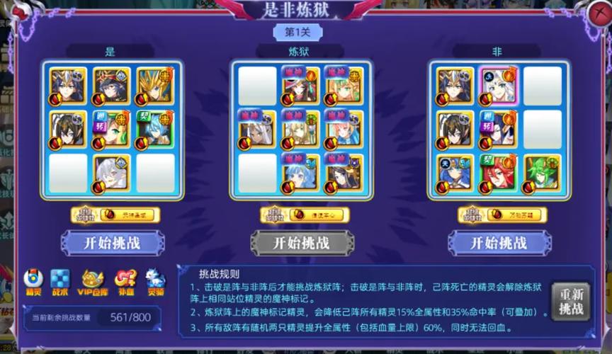 奥奇传说修尔怎么打_传说奥奇打修尔怎么打_奥奇传说传说修尔打法
