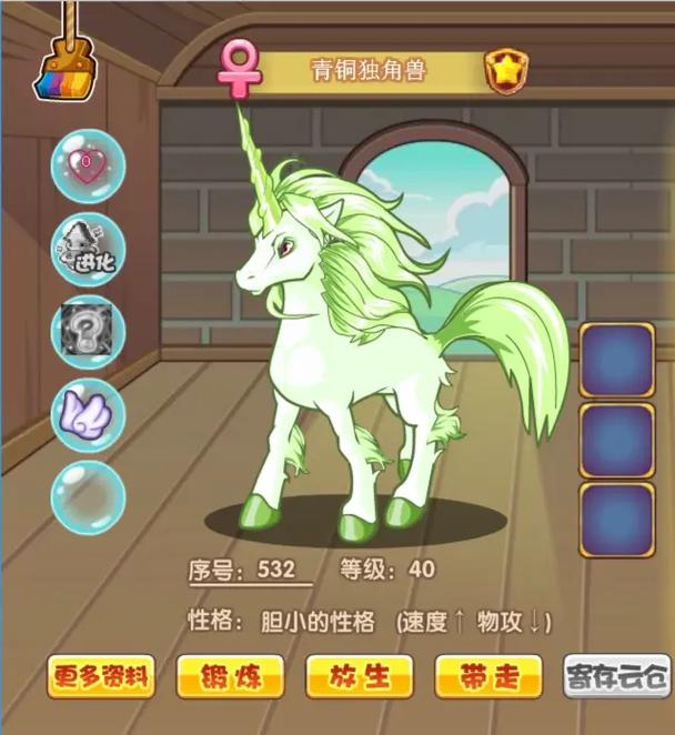洛克王国稀有宠物怎么得_洛克王国稀有宠物在哪里抓_洛克王国稀有宠物