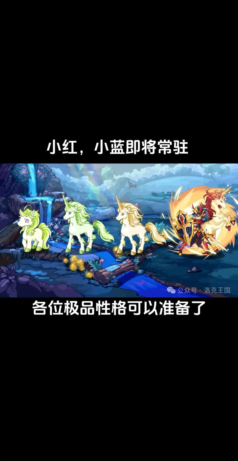 洛克王国稀有宠物在哪里抓_洛克王国稀有宠物怎么得_洛克王国稀有宠物