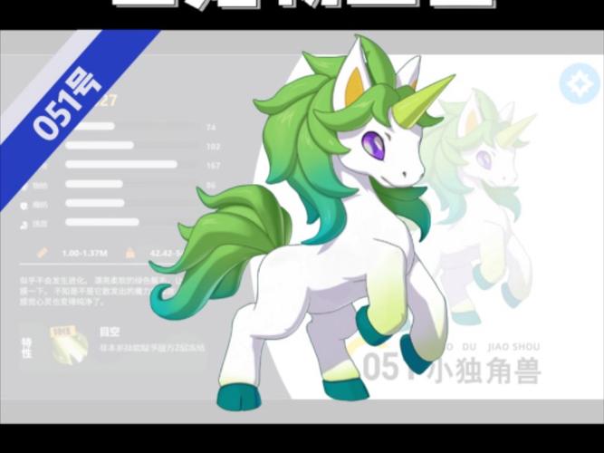 洛克王国稀有宠物怎么得_洛克王国稀有宠物_洛克王国稀有宠物在哪里抓