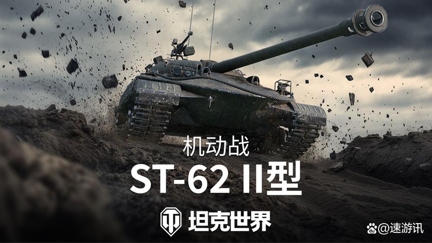坦克世界：WCG盛事，多样坦克激战，独特游戏特色尽显