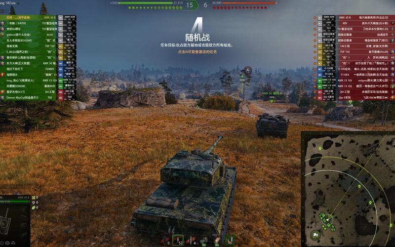 wcg坦克世界_wcg坦克世界_wcg坦克世界