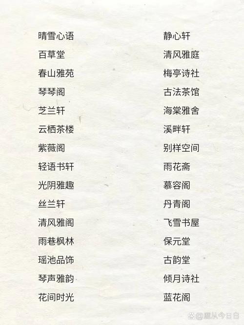 炫舞家族名字格式干净的_炫舞家族名字统一唯美_qq炫舞家族名字
