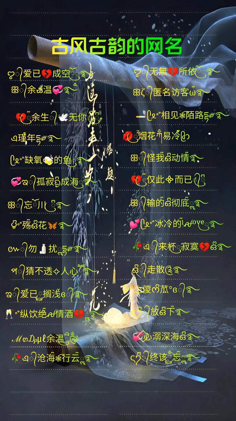 qq炫舞家族名字_炫舞家族名字格式干净的_炫舞家族名字统一唯美