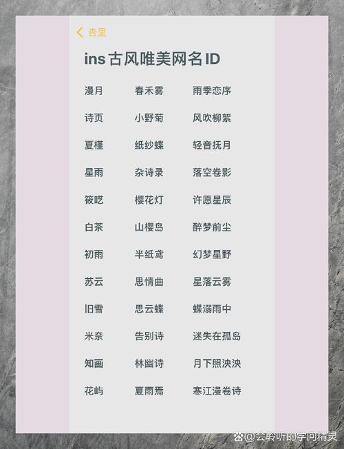 炫舞家族名字格式干净的_qq炫舞家族名字_炫舞家族名字统一唯美