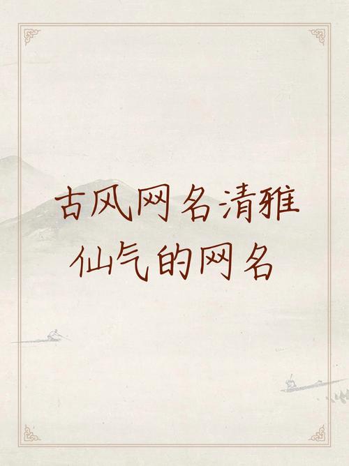 炫舞家族名字格式干净的_炫舞家族名字统一唯美_qq炫舞家族名字
