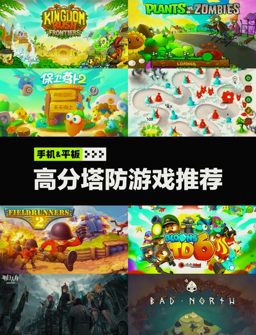 《部落守卫战》_部落守卫战百度版下载_百度部落守卫战