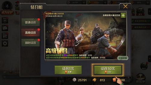 农场挂机游戏_农场辅助软件_qq农场外挂免费下载