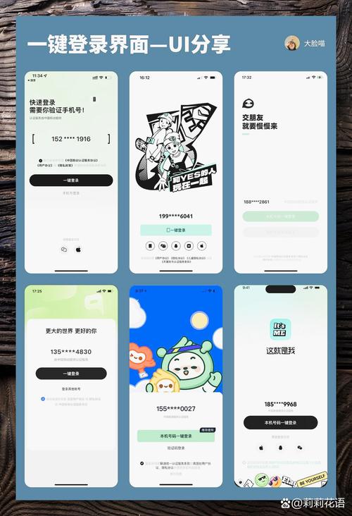空间登录器：便捷工具，多系统适配，快速登录省时间
