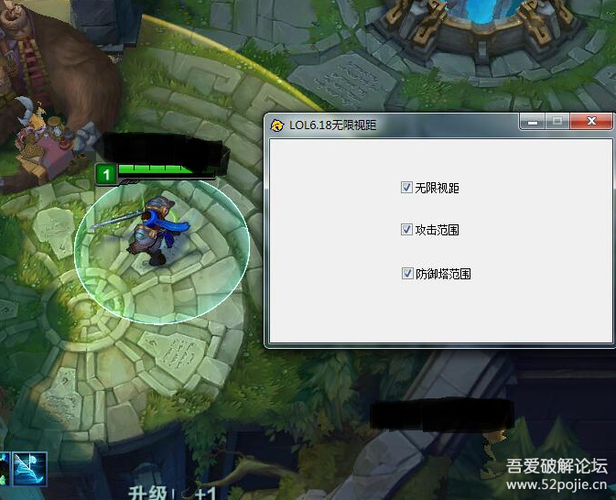 lol手游无限视距修复了吗_lol助手无限视距_lol手游无限视距辅助