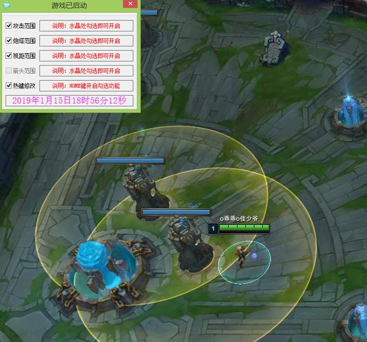 lol手游无限视距修复了吗_lol助手无限视距_lol手游无限视距辅助