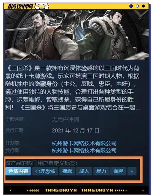 三国杀认证失败让人烦恼，快来看看常见原因及解决办法