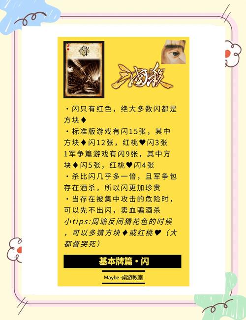 三国杀登录认证失败_三国杀认证失败_三国杀身份认证