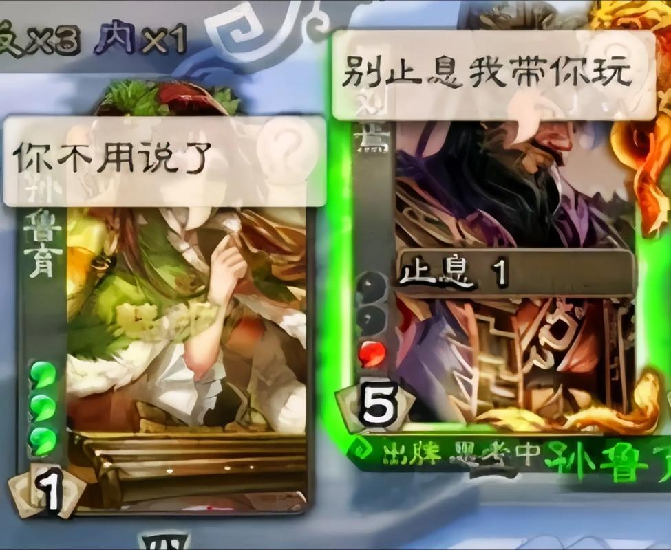 三国杀身份认证_三国杀认证失败_三国杀登录认证失败