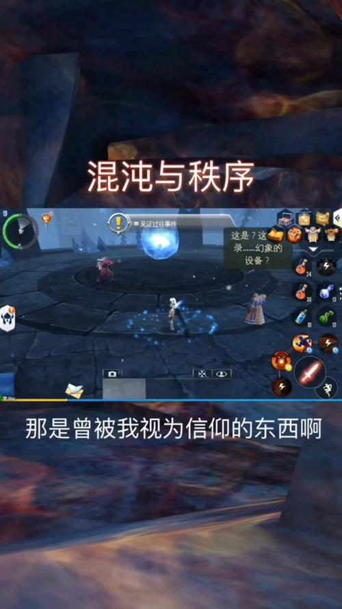 混沌秩序攻略大全_混沌与秩序攻略_混沌秩序怎么打