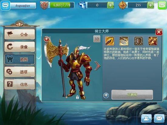 混沌秩序怎么打_混沌与秩序攻略_混沌秩序攻略大全