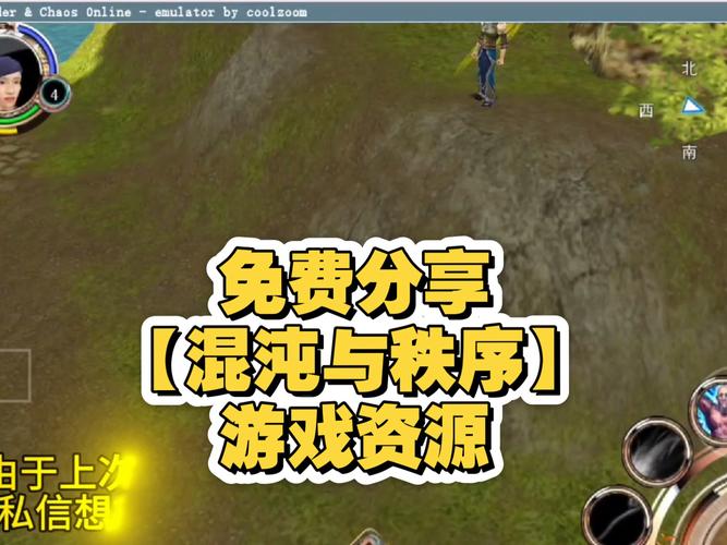 混沌秩序怎么打_混沌秩序攻略大全_混沌与秩序攻略