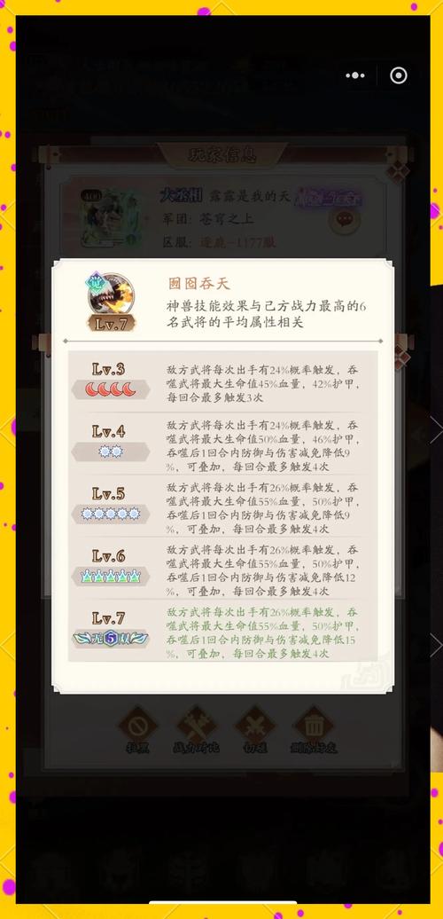 混沌秩序怎么打_混沌与秩序攻略_混沌秩序攻略大全