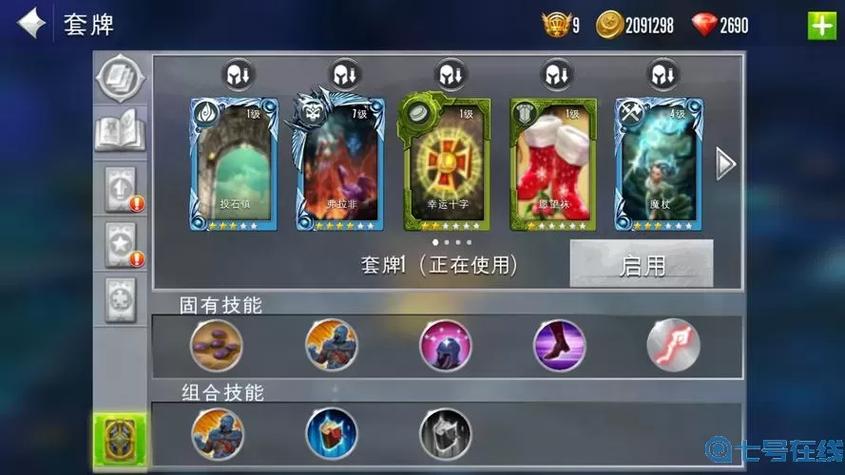 混沌秩序攻略大全_混沌与秩序攻略_混沌秩序怎么打