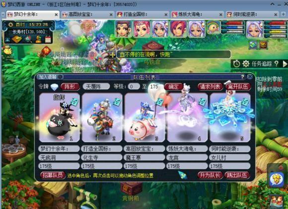 自由幻想特殊符号_自由幻想能用的符号_自由幻想符号大全