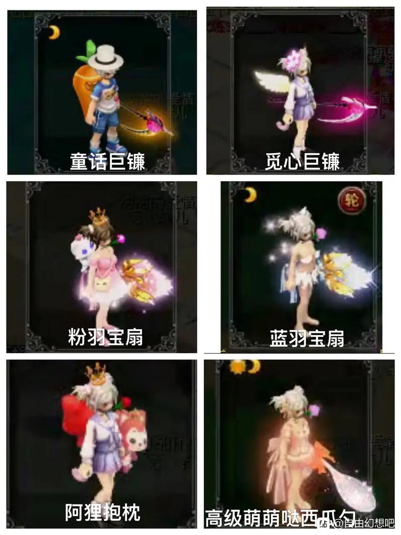 自由幻想能用的符号_自由幻想特殊符号_自由幻想符号大全