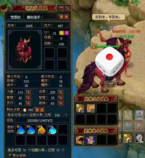 自由幻想特殊符号_自由幻想能用的符号_自由幻想符号大全