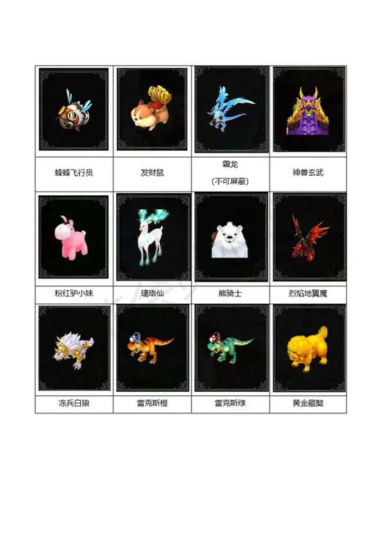 自由幻想能用的符号_自由幻想特殊符号_自由幻想符号大全