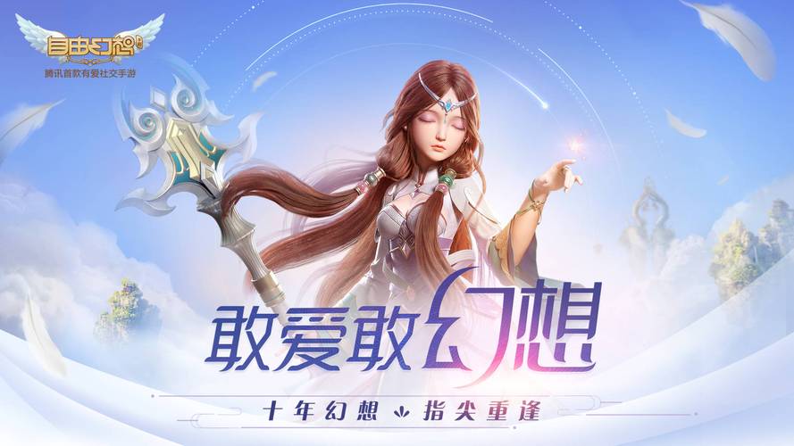 自由幻想符号大全_自由幻想能用的符号_自由幻想特殊符号