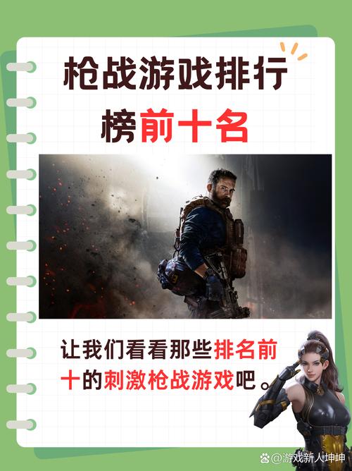 火线穿越小游戏_火线穿越游戏规则_穿越火线游戏