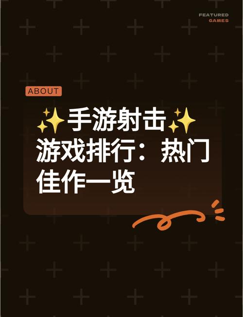 火线穿越游戏规则_穿越火线游戏_火线穿越小游戏