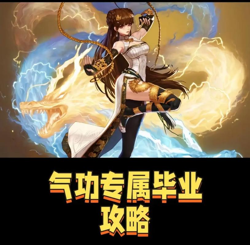 格斗家转职什么刷图快_格斗家转职_格斗家转职什么比较省钱