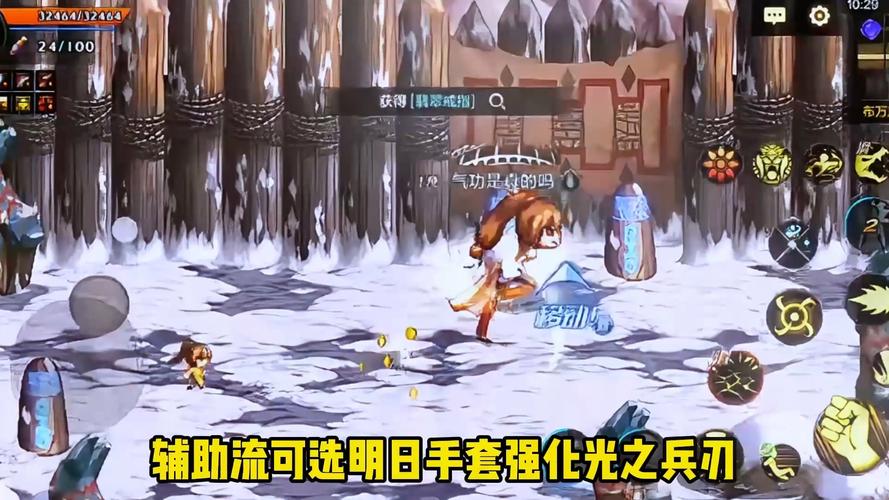 格斗家转职_格斗家转职什么比较省钱_格斗家转职什么刷图快