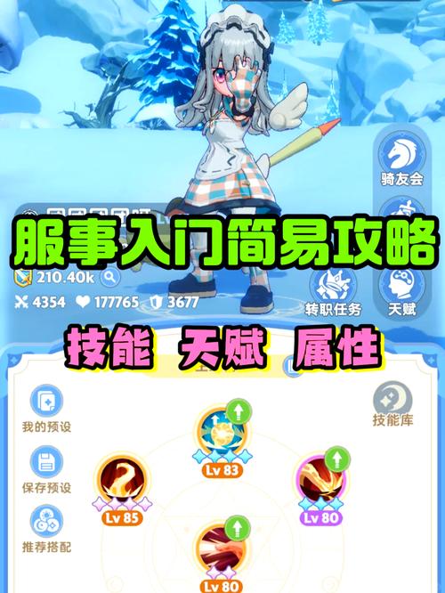 鹿鼎记隐者怎么上石头_鹿鼎记隐者好玩吗_鹿鼎记隐者基础加点