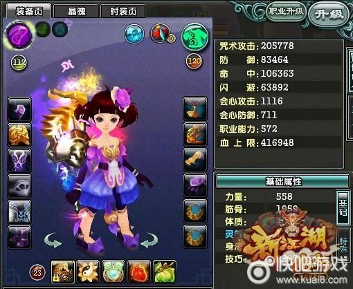 鹿鼎记隐者好玩吗_鹿鼎记隐者怎么上石头_鹿鼎记隐者基础加点