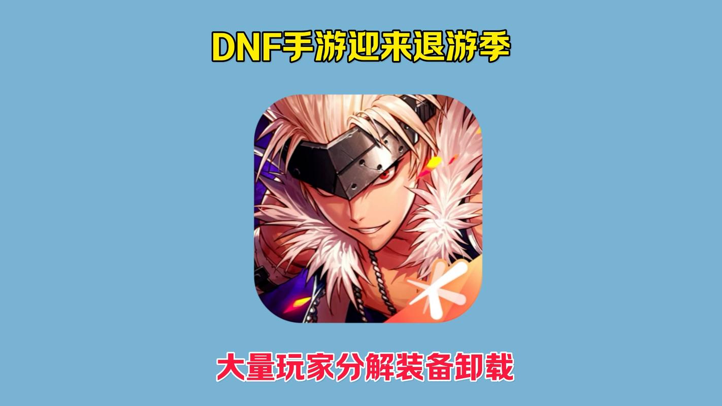 dnf补丁怎么删除_补丁删除不了怎么办_补丁删除不了
