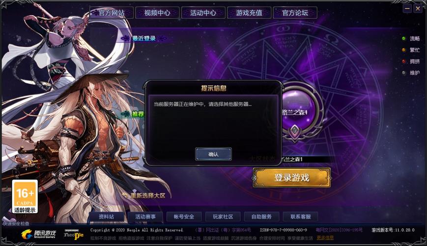 补丁删除不了_补丁删除不了怎么办_dnf补丁怎么删除