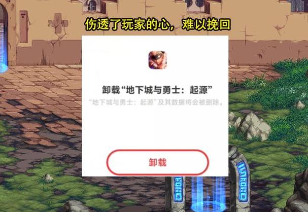 补丁删除不了怎么办_dnf补丁怎么删除_补丁删除不了