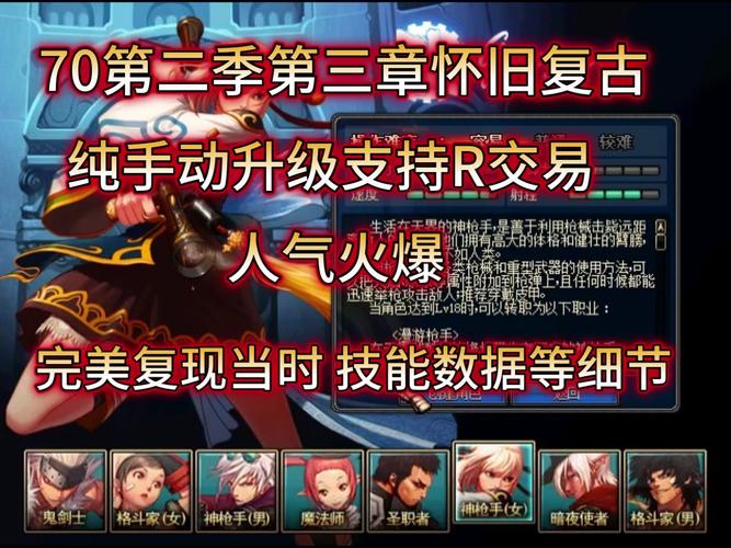 dnf背景故事_背景故事是什么意思_背景故事愚人金