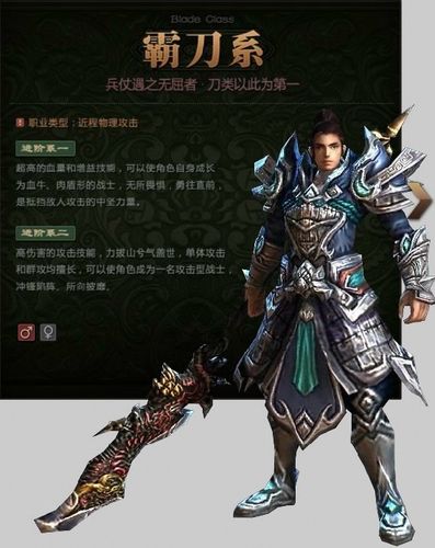 御龙在天霸刀视频_御龙在天霸刀技能释放顺序_御龙在天霸刀技能