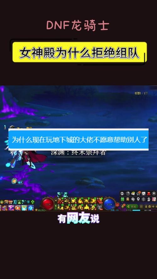 刺客连招技巧讲解_刺客连招技巧刷图讲解DNF_dnf刺客pk连招