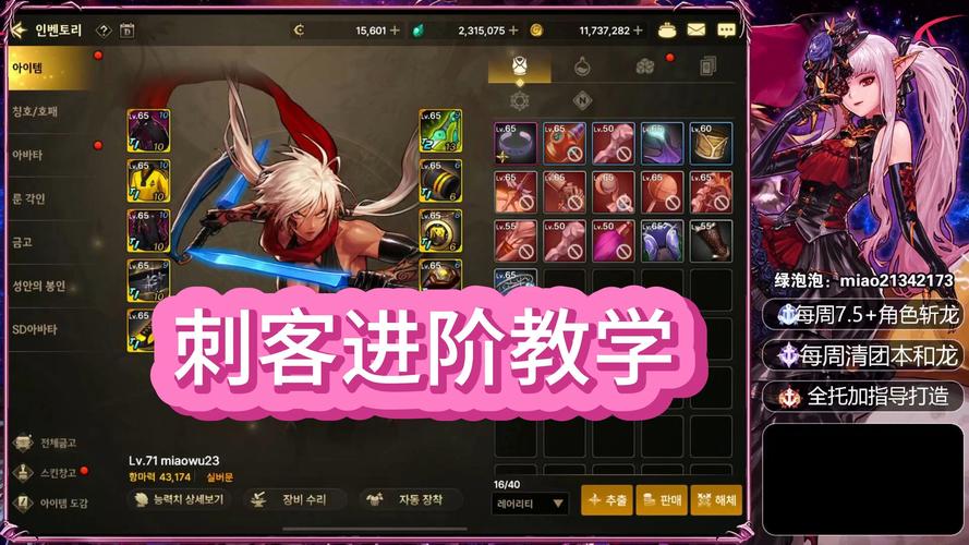 刺客连招技巧讲解_刺客连招技巧刷图讲解DNF_dnf刺客pk连招