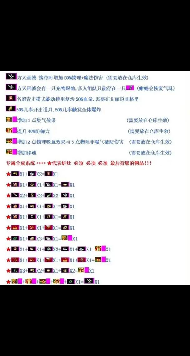 三国战记集气快_三国战记集气版出招表_三国战记集气快攻略