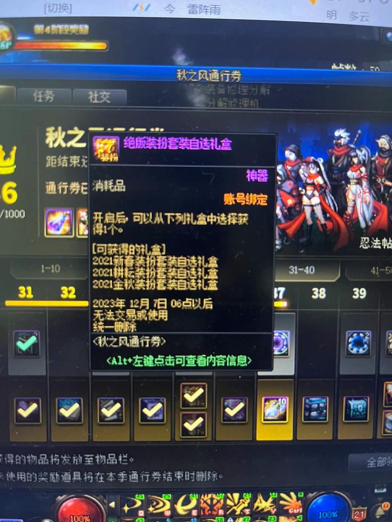 dnf骷髅骑士之魂怎么得_dnf骸骨系骷髅王_dnf骷髅骑士的残骸