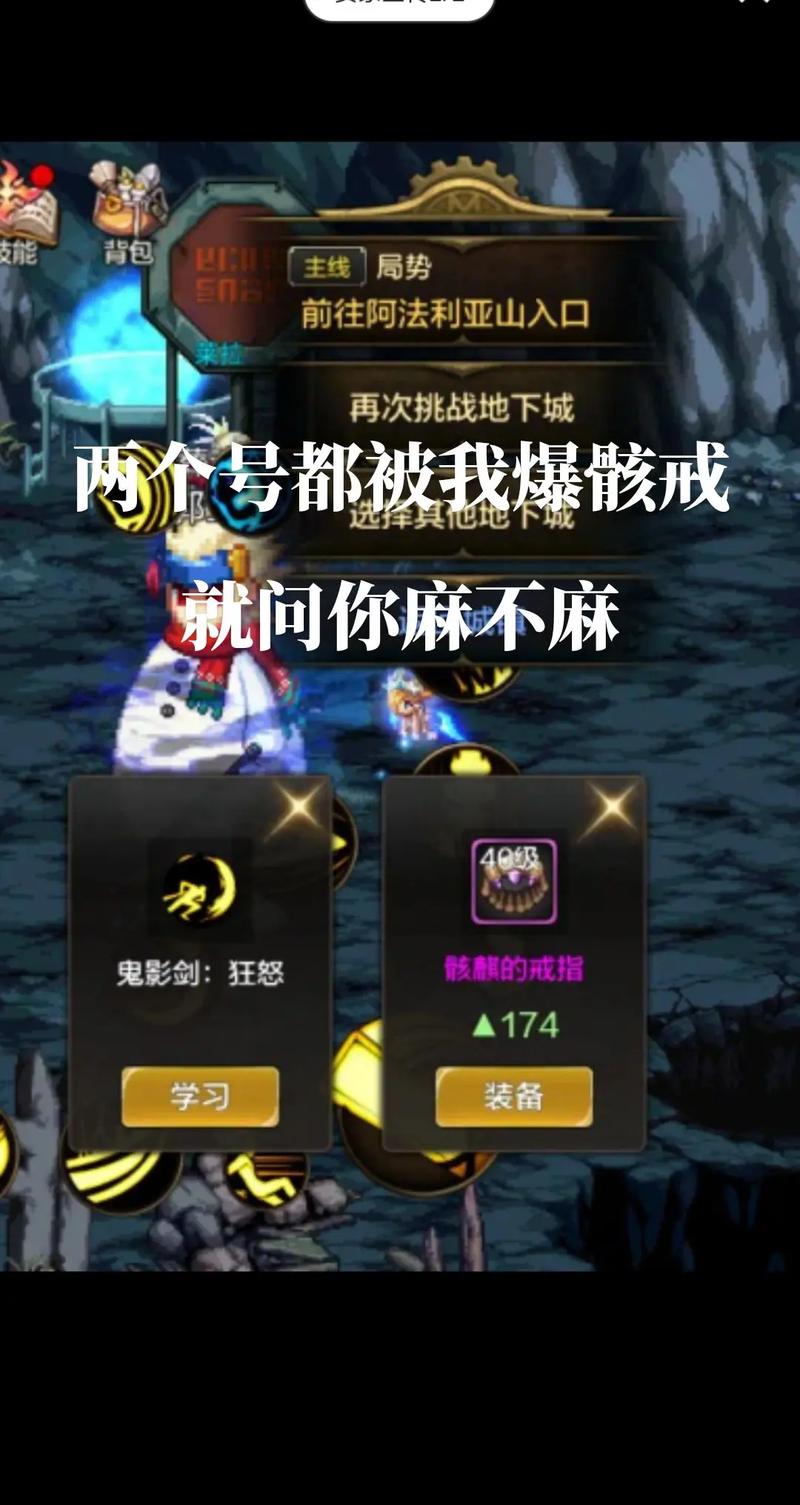 dnf骷髅骑士的残骸_dnf骷髅骑士之魂怎么得_dnf骸骨系骷髅王