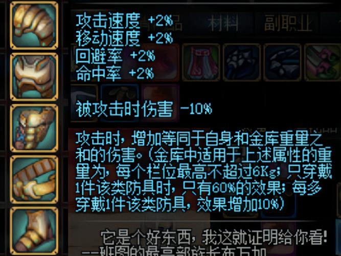 dnf骷髅骑士的残骸_dnf骸骨系骷髅王_dnf骷髅骑士之魂怎么得
