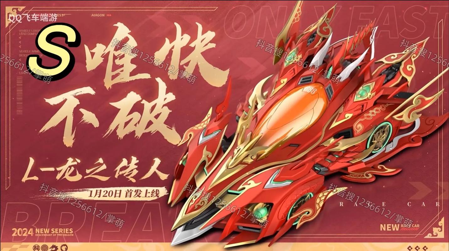 飞车雷诺全29要多少点券_qq飞车雷诺_飞车雷诺全29