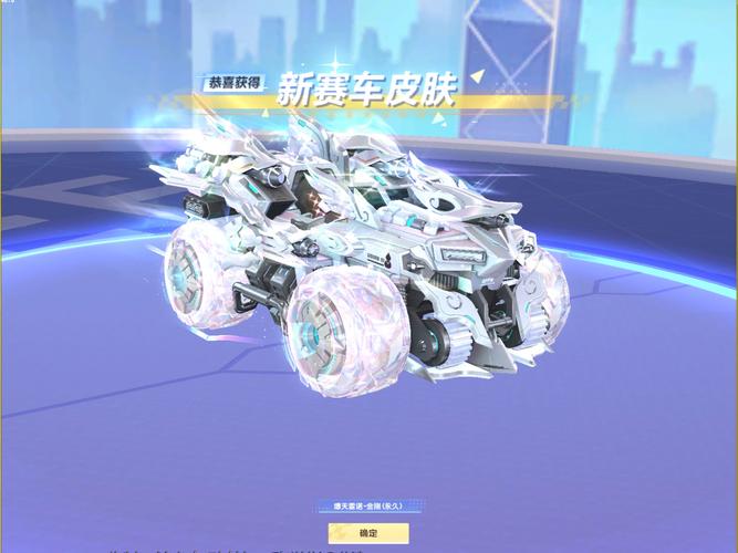 飞车雷诺全29_qq飞车雷诺_飞车雷诺全29要多少点券